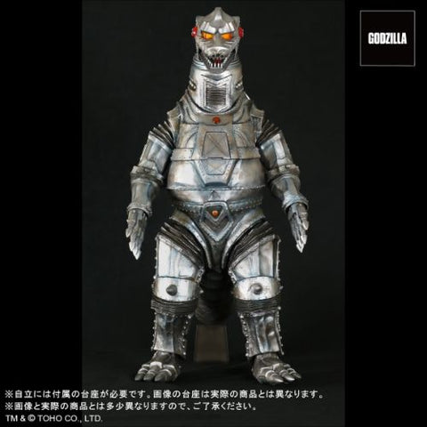 MechaGodzilla 1974 (Gigantic) - Secret Base Color Exclusive