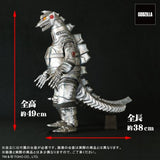 MechaGodzilla 1974 (Gigantic) - Secret Base Color Exclusive