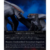 MUTO  (Bandai Premium) - Two-Figure Set
