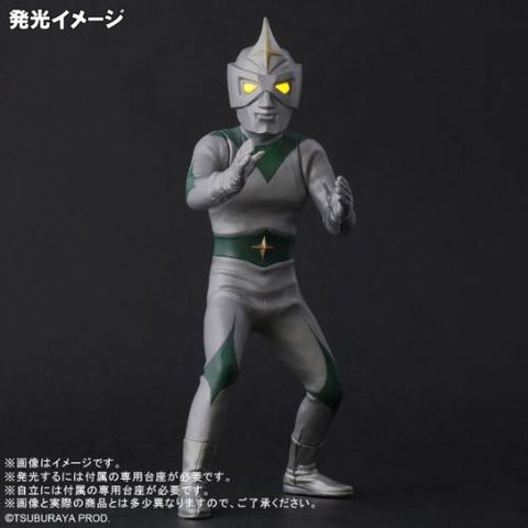 Mirrorman (Large Monster Series) - Ric-Boy Light-up Exclusive