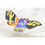 Mothra - Adult (Bandai Movie Monster Series)