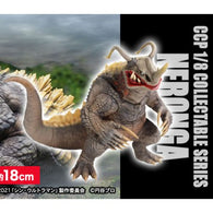 Neronga, "Shin Ultraman" (CCP, 1/8th) - Collectible Series