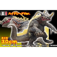 Neronga, "Shin Ultraman" (CCP, 30cm) - Tokusatsu Series