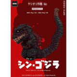 Shin Godzilla 2016 (EZHobi, Eggmon+) - Exclusive Light-Up Version