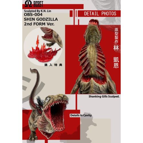 Shin Godzilla, 2nd Form (Omega Beast, EZHobi) – Awesome