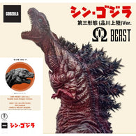Shin Godzilla, 3rd Form (Omega Beast, EZHobi) - Deluxe Version with 2nd Head Sculpt