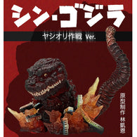 Shin Godzilla 2016 (EZHobi, Eggmon+) - Exclusive Light-Up Version