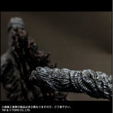 Shin Godzilla (12-inch series, 35cm) - Hibiya Godzilla Square Statue Exclusive