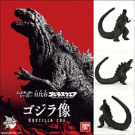 Shin Godzilla (Bandai Movie Monster Series) - Hibiya Square Exclusive