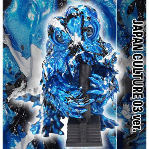 Hedorah - Chimney Smoker Version (CCP) - Japan Culture 03 Limited Edition