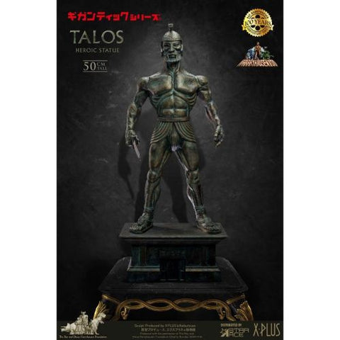 Jason and the Argonauts Talos (Gigantic series, Star Ace Toys) - Deluxe Version