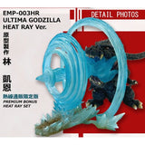 Godzilla Ultima (EZHobi, Eggmon+) - Singular Point Limited Version