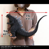 Godzilla 2002 (Large Monster series) - Standard Release