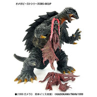 Gamera 1999 (Omega Beast, EZHobi)