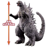 Godzilla Minus One (Bandai Monster King Series) - Exclusive Version