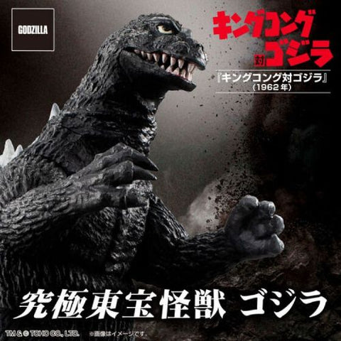 Godzilla 1962 (Bandai Ultimate Toho Monster)