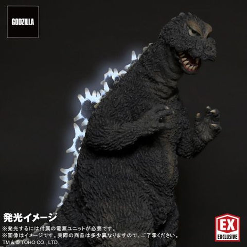 Godzilla 1964 (Gigantic Series) - RIC-Boy Light-Up Exclusive