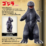 Godzilla 1965 (Bandai Movie Monster Series)