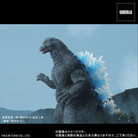 Godzilla 1993, Yuji Sakai (30cm Series) - Exclusive