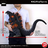 Godzilla 1995, "30th Anniversary" (Gigantic Series) - Standard Version