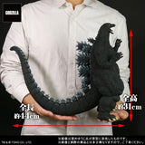 Godzilla 1995, "Last Scene" (30cm series, Yuji Sakai) - RIC-Boy Exclusive (EARLY JAPAN RELEASE)