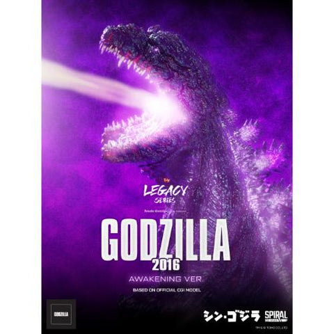 spiral studio legacy series ゴジラ2016 覚醒 The Legacy Series - Godzilla 2016 (Awakening Version) Statue