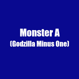 Monster A (Wu Erluo) (Bandai Movie Monster Series)