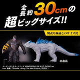 Shimo & Skar King, "Godzilla x Kong: The New Empire" (Bandai Movie Monster Series)