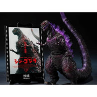 Shin Godzilla, 4th Form (Bandai S.H.MonsterArts) - Movie Graphic Plus (Copy)