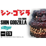 Shin Godzilla 4th Form (Mega EggMon, EZHobi)