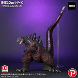 Shin Godzilla (30cm Series, Favorite Sculptors Line) - RIC-Boy Exclusive (JAPAN RELEASE) - 2nd Release