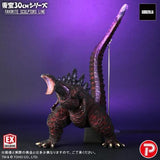 Shin Godzilla (30cm Series, Favorite Sculptors Line) - RIC-Boy Exclusive (JAPAN RELEASE) - 2nd Release
