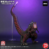 Shin Godzilla (30cm Series, Favorite Sculptors Line) - RIC-Boy Exclusive (JAPAN RELEASE) - 2nd Release