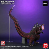 Shin Godzilla (30cm Series, Favorite Sculptors Line) - RIC-Boy Exclusive (JAPAN RELEASE) - 2nd Release