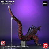 Shin Godzilla (30cm Series, Favorite Sculptors Line) - RIC-Boy Exclusive (JAPAN RELEASE) - 2nd Release