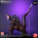 Shin Godzilla (30cm Series, Favorite Sculptors Line) - RIC-Boy Exclusive (JAPAN RELEASE) - 2nd Release