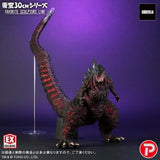 Shin Godzilla (30cm Series, Favorite Sculptors Line) - RIC-Boy Exclusive (JAPAN RELEASE) - 2nd Release
