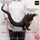 Shin Godzilla (30cm Series, Favorite Sculptors Line) - Standard Version (JAPAN RELEASE)