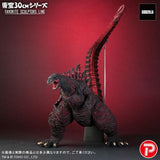Shin Godzilla (30cm Series, Favorite Sculptors Line) - Standard Version (JAPAN RELEASE)
