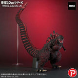Shin Godzilla (30cm Series, Favorite Sculptors Line) - Standard Version (JAPAN RELEASE)