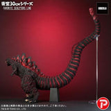Shin Godzilla (30cm Series, Favorite Sculptors Line) - Standard Version (JAPAN RELEASE)