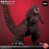 Shin Godzilla (30cm Series, Favorite Sculptors Line) - Standard Version (JAPAN RELEASE)