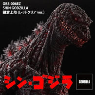 Shin Godzilla, 4th Form in Kamakura (Omega Beast, EZHobi) - Translucent Red Version