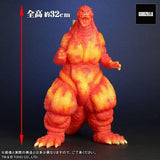 Godzilla 1995, "Clear Orange Version" (30cm Series) - RIC-Boy Exclusive (JAPAN RELEASE)