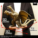 King Ghidorah 2001, "Fierce Battle Color" (Large Monster Series) - RIC-Boy Exclusive (JAPAN RELEASE)