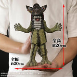 Soundgillar (Large Monster Series) - RIC-Boy Exclusive (JAPAN RELEASE)