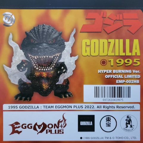 Burning Godzilla 1995, "Godzilla vs. Destoroyah" (EZHobi, Eggmon+) - Hyper Burning Version Exclusive