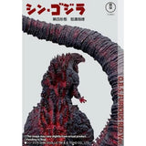 Shin Godzilla, 4th Form in Kamakura (Omega Beast, EZHobi) - Translucent Red Version