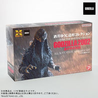 Godzilla 2002 Model Kit (30cm Sakai Series) - Exclusive