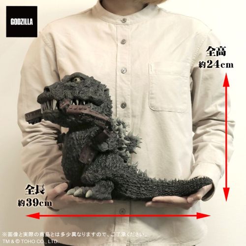 Godzilla 1954 Deforeal (Gigantic series) - RIC-Boy Light-Up Exclusive